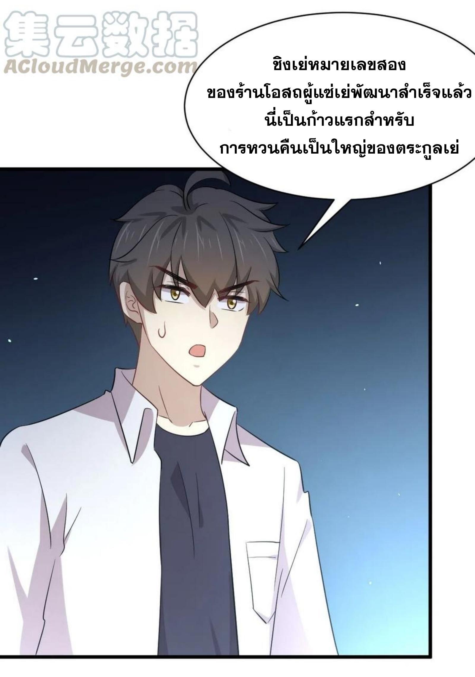 Manga-lc-com อ่านมังงะ อ่านการ์ตูน ออนไลน์ ฟรี Immortal Swordsman in the Reverse World ตอนที่ 1 2 3 4 5 6 7 8 9 10 11 12 13 14 ฟรี ไม่มีโฆษณา Manga-lc - อ่าน มังงะ อ่าน การ์ตูน ออนไลน์ อ่านมังงะ ฟรี