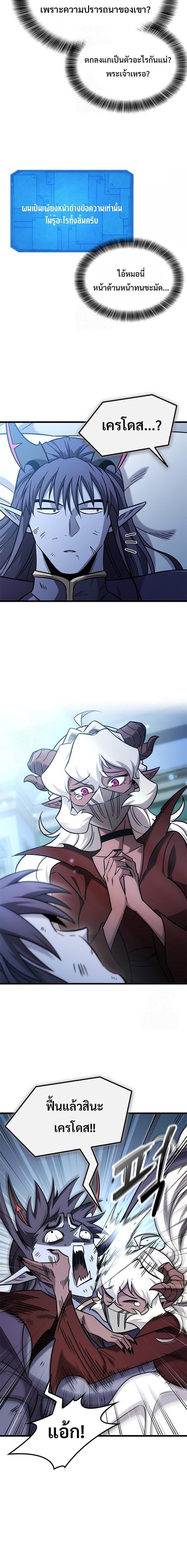 Manga-lc-com อ่านมังงะ อ่านการ์ตูน ออนไลน์ ฟรี What a Bountiful Harvest, Demon Lord! ตอนที่ 1 2 3 4 5 6 7 8 9 10 11 12 13 14 ฟรี ไม่มีโฆษณา Manga-lc - อ่าน มังงะ อ่าน การ์ตูน ออนไลน์ อ่านมังงะ ฟรี