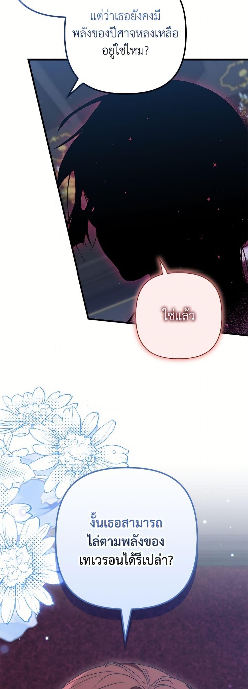 Manga-lc-com อ่านมังงะ อ่านการ์ตูน ออนไลน์ ฟรี I’m Dead, But the Hero Went Crazy ตอนที่ 1 2 3 4 5 6 7 8 9 10 11 12 13 14 ฟรี ไม่มีโฆษณา Manga-lc - อ่าน มังงะ อ่าน การ์ตูน ออนไลน์ อ่านมังงะ ฟรี