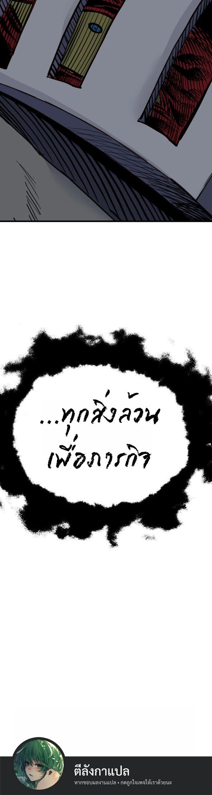 Manga-lc-com อ่านมังงะ อ่านการ์ตูน ออนไลน์ ฟรี Warrior of the Sword Heart ตอนที่ 1 2 3 4 5 6 7 8 9 10 11 12 13 14 ฟรี ไม่มีโฆษณา Manga-lc - อ่าน มังงะ อ่าน การ์ตูน ออนไลน์ อ่านมังงะ ฟรี