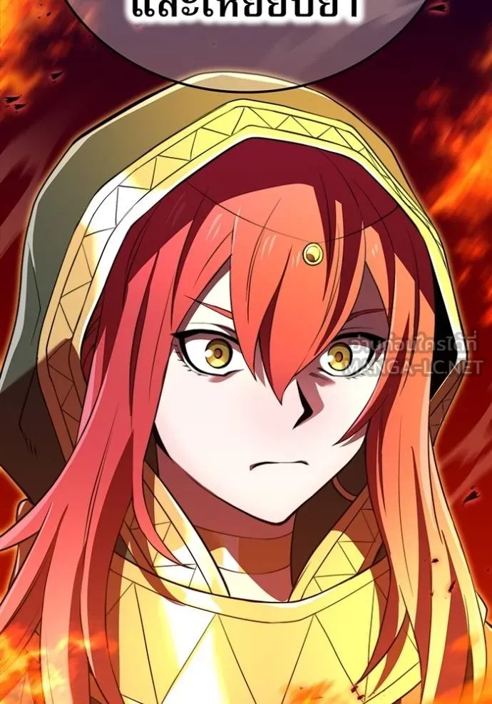 ฮันเตอร์สกิลโกง ตอนที่ 35 รูปที่ 91