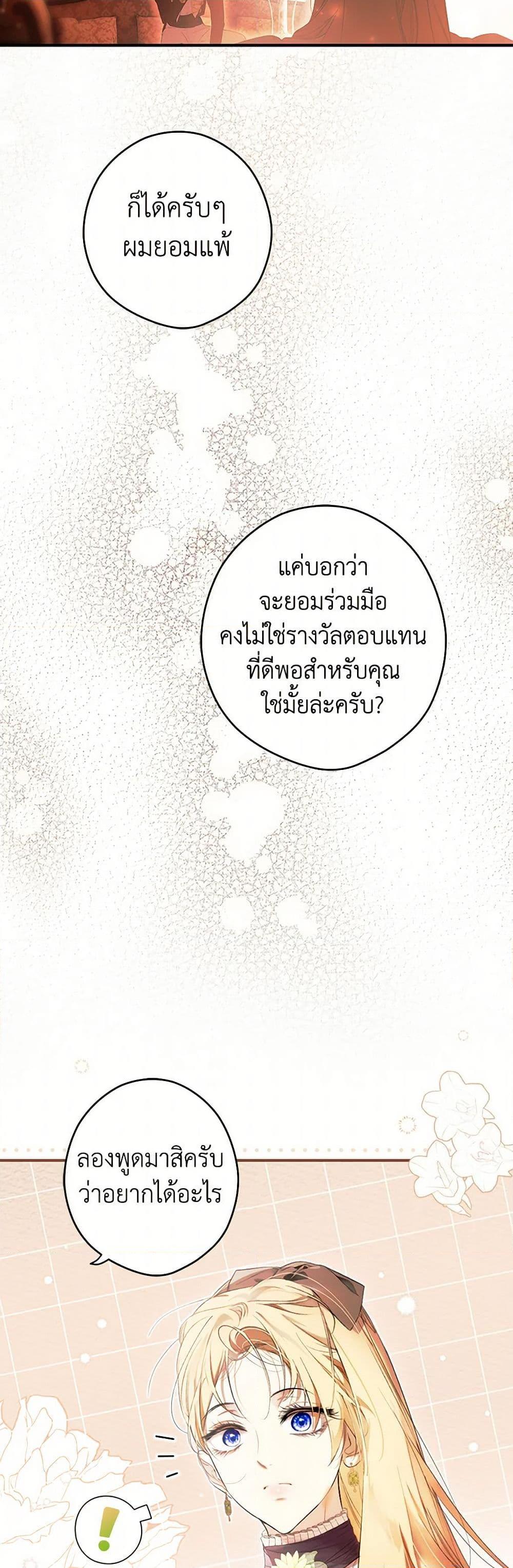 Manga-lc-com อ่านมังงะ อ่านการ์ตูน ออนไลน์ ฟรี Secret Lady ตอนที่ 1 2 3 4 5 6 7 8 9 10 11 12 13 14 ฟรี ไม่มีโฆษณา Manga-lc - อ่าน มังงะ อ่าน การ์ตูน ออนไลน์ อ่านมังงะ ฟรี