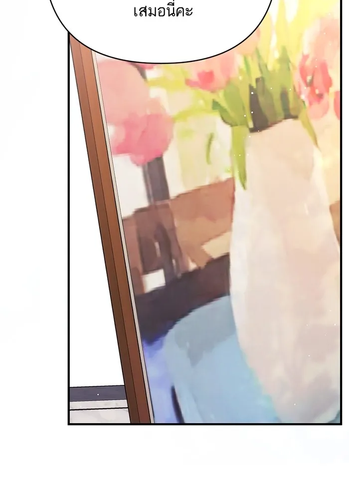 แด่ตัวละครโปรดที่ถูกทิ้ง ตอนที่ 36 รูปที่ 103