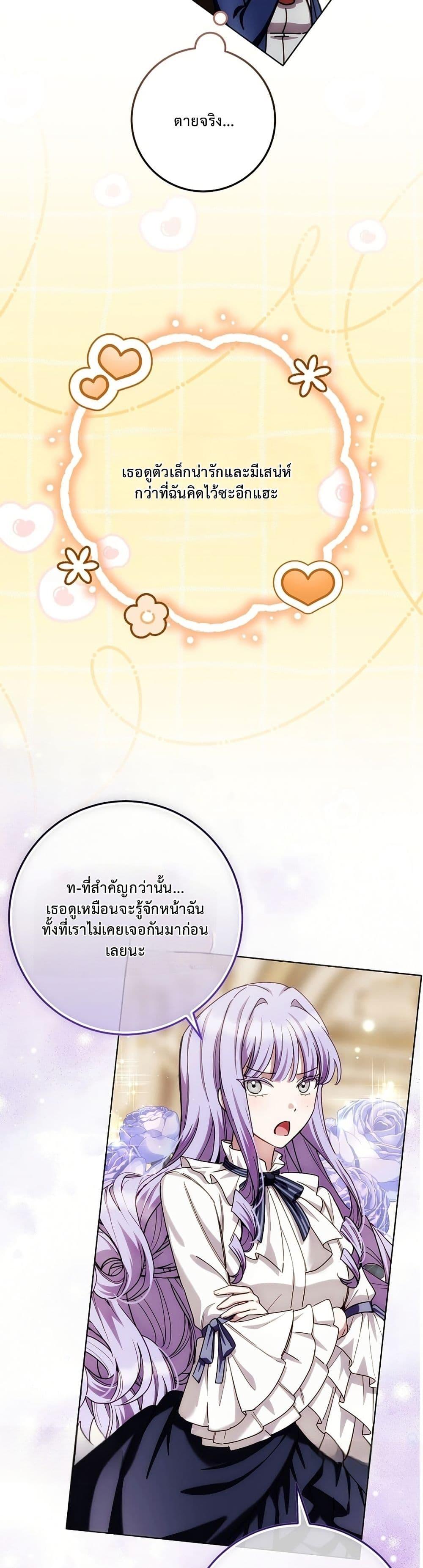 Manga-lc-com อ่านมังงะ อ่านการ์ตูน ออนไลน์ ฟรี The Male Lead Is Trying To Tame Me With Money ตอนที่ 1 2 3 4 5 6 7 8 9 10 11 12 13 14 ฟรี ไม่มีโฆษณา Manga-lc - อ่าน มังงะ อ่าน การ์ตูน ออนไลน์ อ่านมังงะ ฟรี