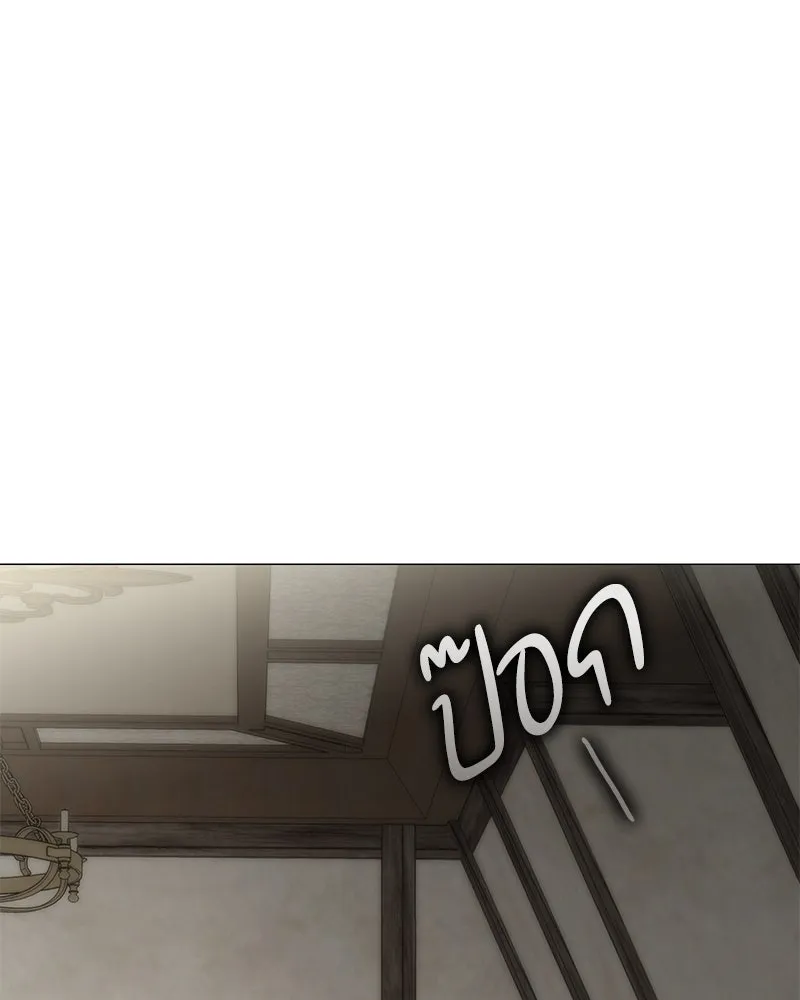 กำราบรักร้ายนายจอมพยศ ตอนที่ 15 รูปที่ 128