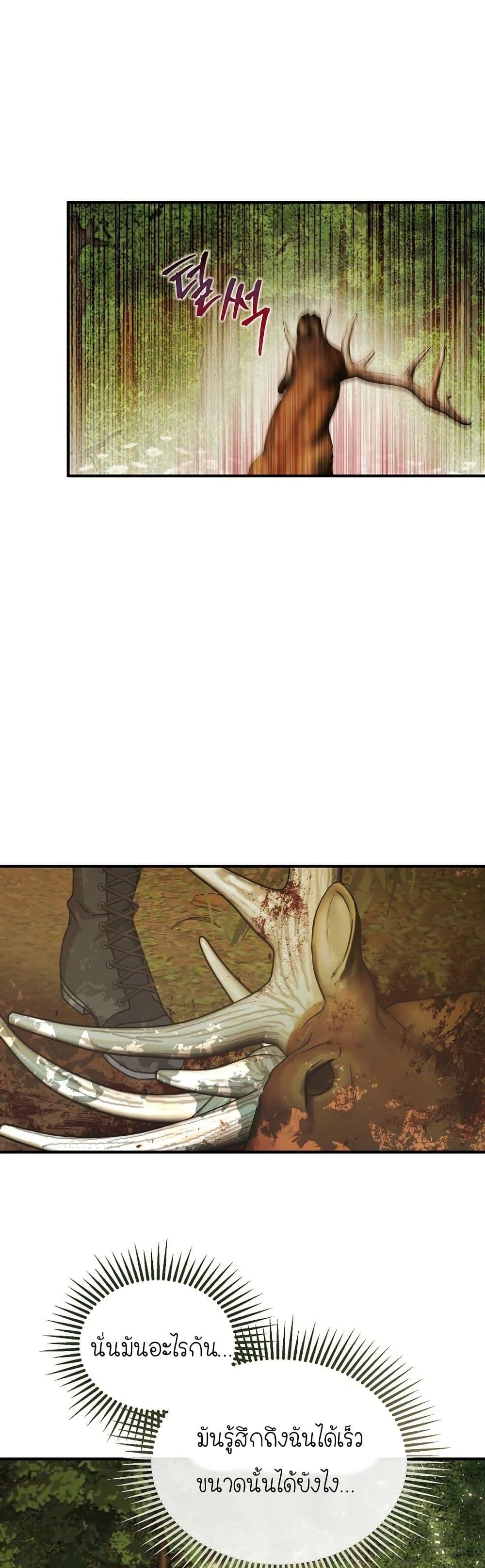 Manga-lc-com อ่านมังงะ อ่านการ์ตูน ออนไลน์ ฟรี Isn’s This Inside the Game ตอนที่ 1 2 3 4 5 6 7 8 9 10 11 12 13 14 ฟรี ไม่มีโฆษณา Manga-lc - อ่าน มังงะ อ่าน การ์ตูน ออนไลน์ อ่านมังงะ ฟรี