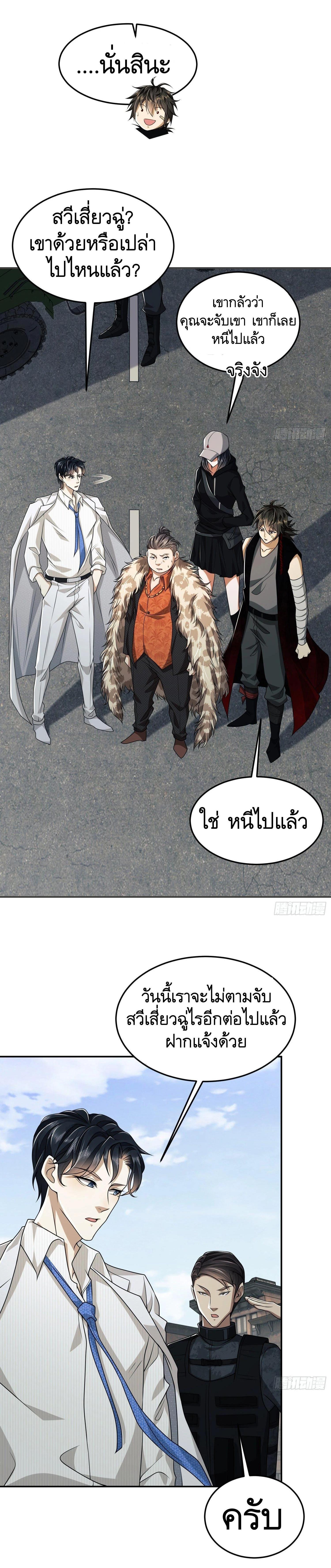 Manga-lc-com อ่านมังงะ อ่านการ์ตูน ออนไลน์ ฟรี The First Order ตอนที่ 1 2 3 4 5 6 7 8 9 10 11 12 13 14 ฟรี ไม่มีโฆษณา Manga-lc - อ่าน มังงะ อ่าน การ์ตูน ออนไลน์ อ่านมังงะ ฟรี