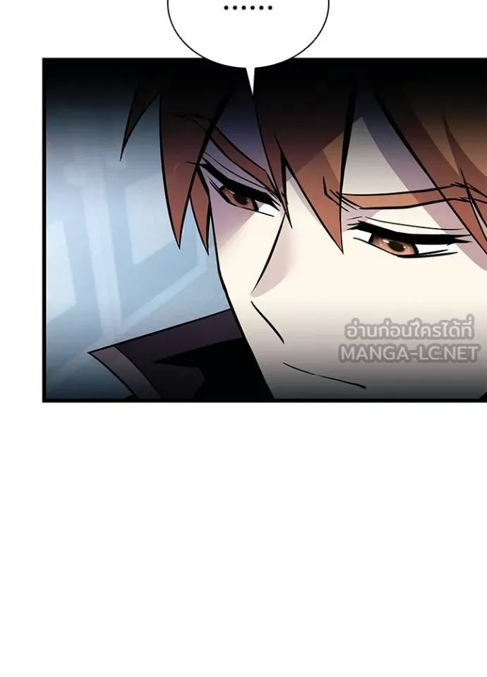 Villain to kill ตอนที่ 181 รูปที่ 104