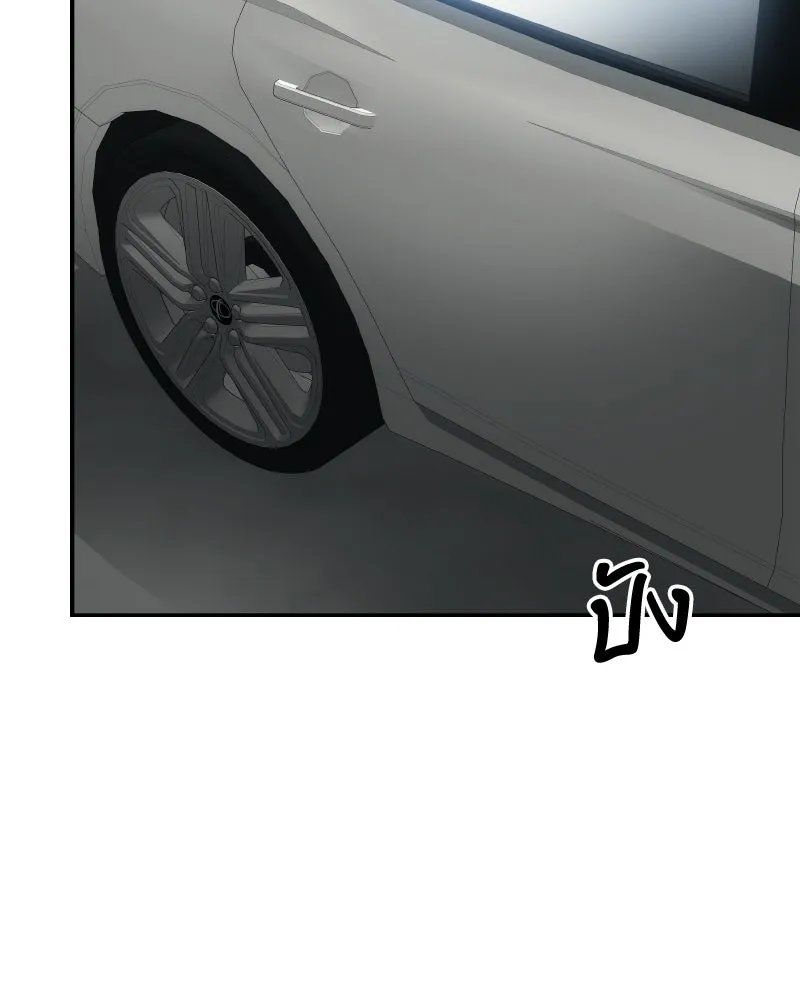 บอกมาค่าตัวเท่าไหร่ ตอนที่ 18 รูปที่ 142