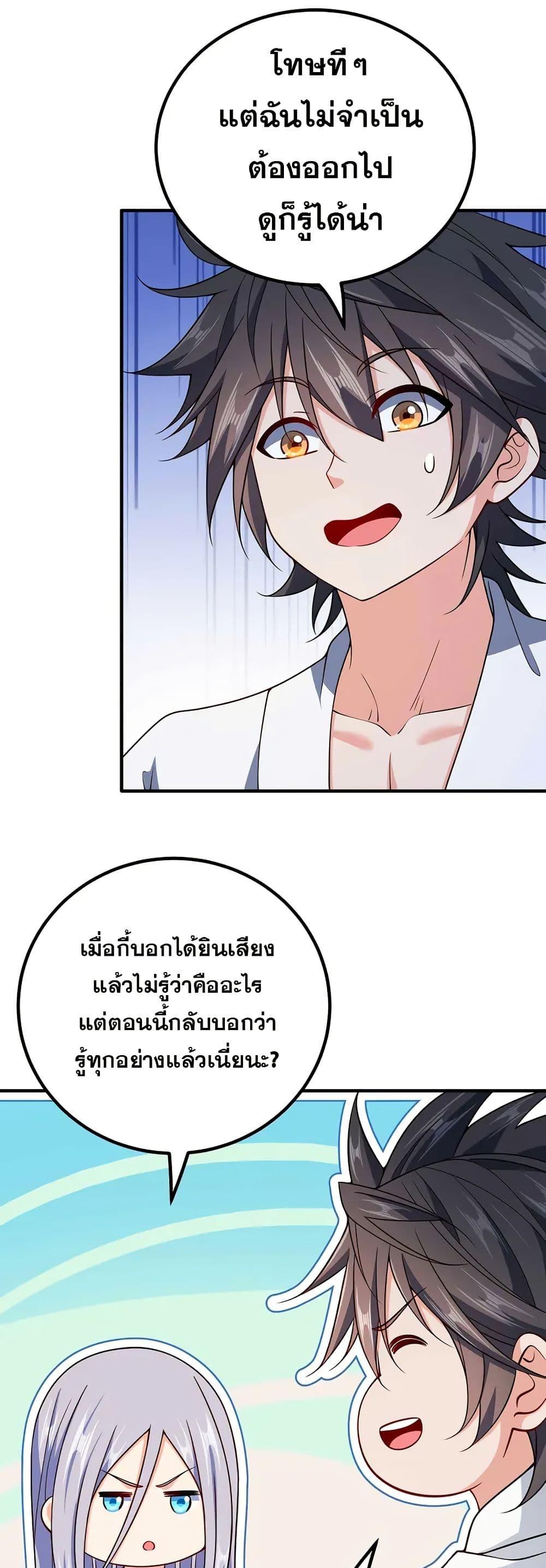 Manga-lc-com อ่านมังงะ อ่านการ์ตูน ออนไลน์ ฟรี My Wife is Actually the Future Tyrant Empress ตอนที่ 1 2 3 4 5 6 7 8 9 10 11 12 13 14 ฟรี ไม่มีโฆษณา Manga-lc - อ่าน มังงะ อ่าน การ์ตูน ออนไลน์ อ่านมังงะ ฟรี