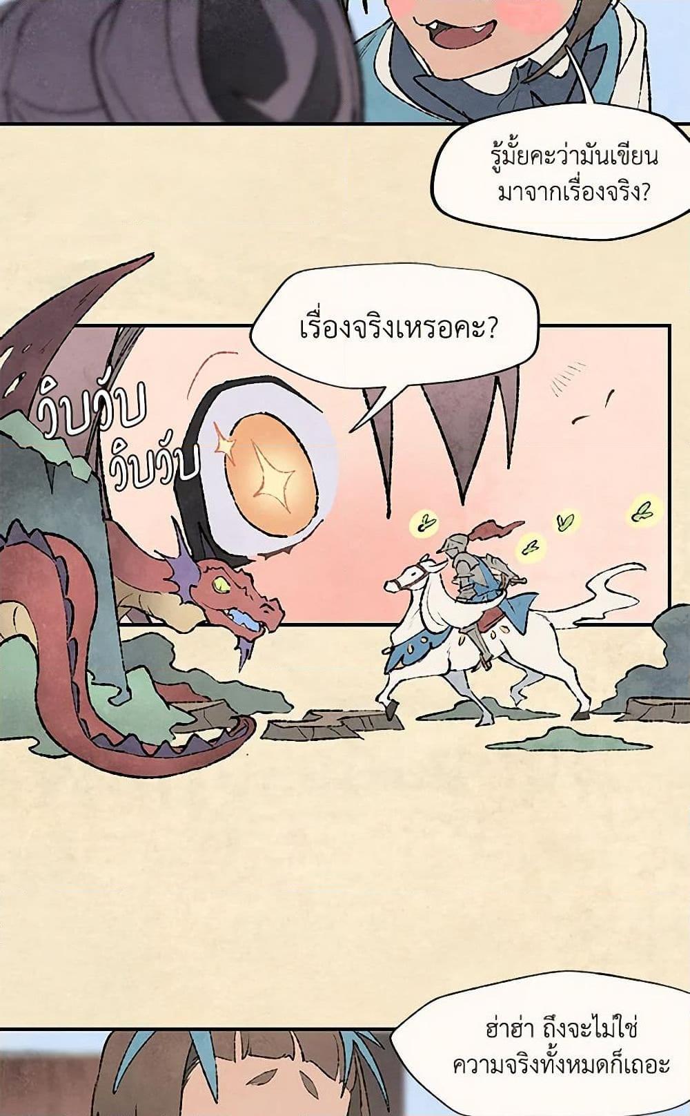 Manga-lc-com อ่านมังงะ อ่านการ์ตูน ออนไลน์ ฟรี Wait Where the Shooting Star Falls ตอนที่ 1 2 3 4 5 6 7 8 9 10 11 12 13 14 ฟรี ไม่มีโฆษณา Manga-lc - อ่าน มังงะ อ่าน การ์ตูน ออนไลน์ อ่านมังงะ ฟรี