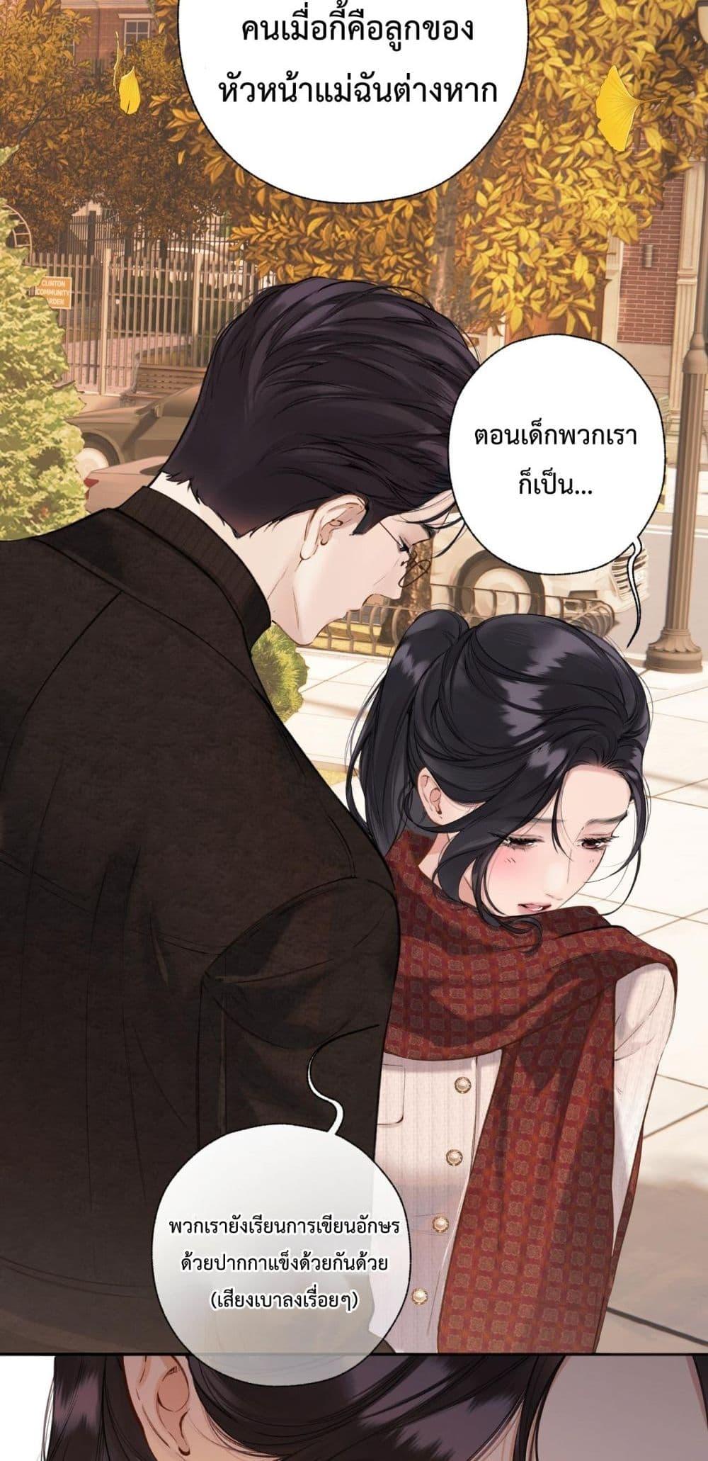 Manga-lc-com อ่านมังงะ อ่านการ์ตูน ออนไลน์ ฟรี AccidentalLove ตอนที่ 1 2 3 4 5 6 7 8 9 10 11 12 13 14 ฟรี ไม่มีโฆษณา Manga-lc - อ่าน มังงะ อ่าน การ์ตูน ออนไลน์ อ่านมังงะ ฟรี