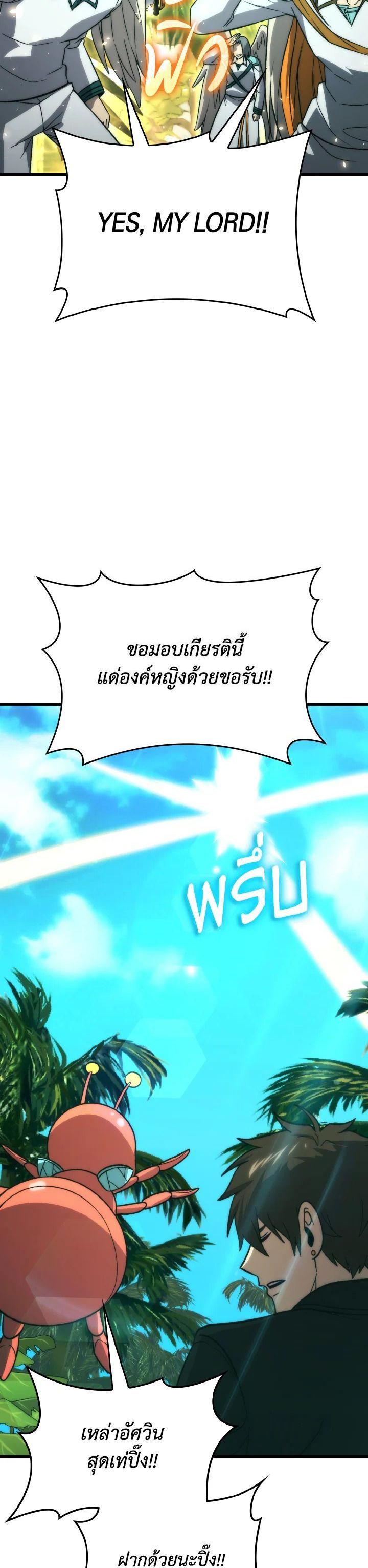 Manga-lc-com อ่านมังงะ อ่านการ์ตูน ออนไลน์ ฟรี The Demon King Levels Up ตอนที่ 1 2 3 4 5 6 7 8 9 10 11 12 13 14 ฟรี ไม่มีโฆษณา Manga-lc - อ่าน มังงะ อ่าน การ์ตูน ออนไลน์ อ่านมังงะ ฟรี
