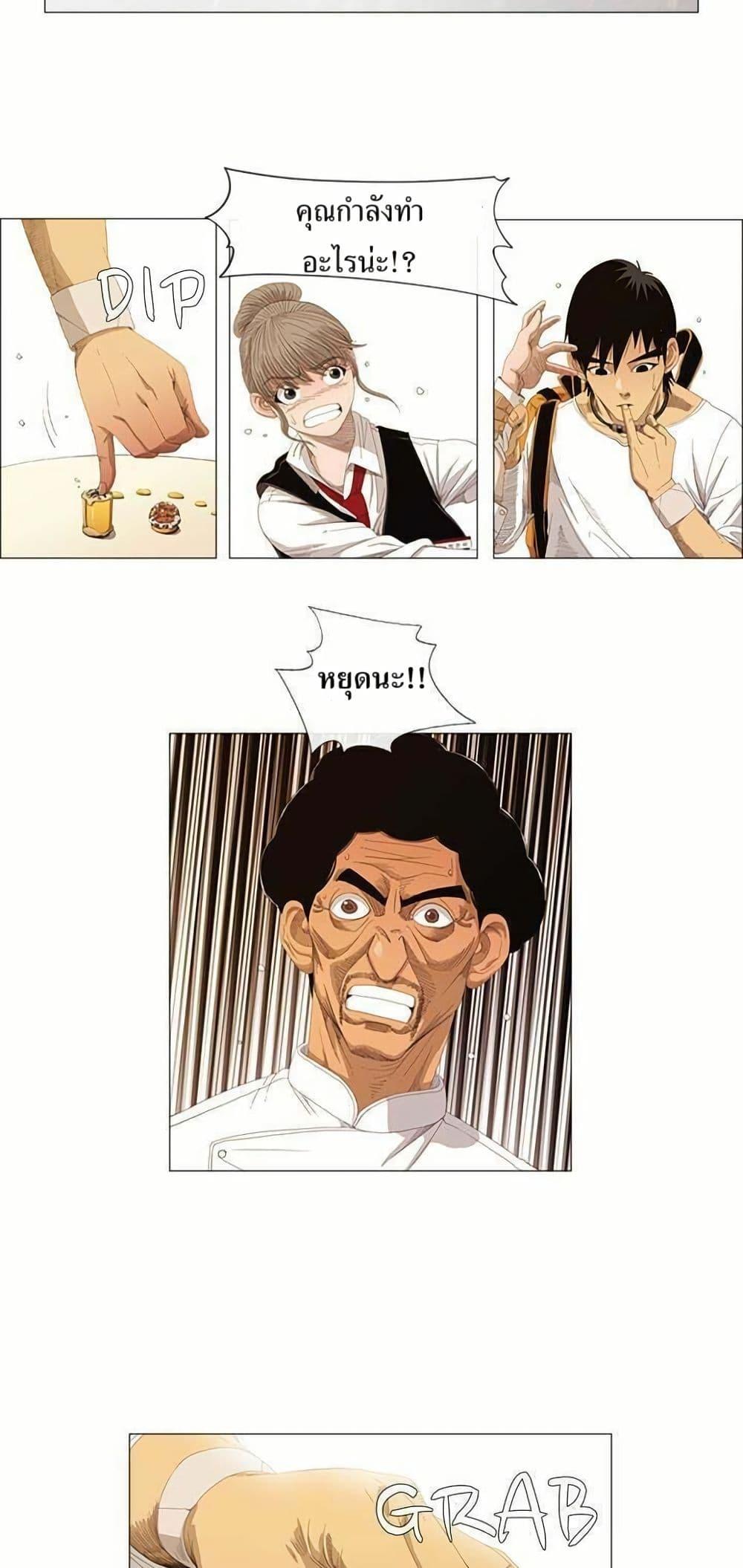 Manga-lc-com อ่านมังงะ อ่านการ์ตูน ออนไลน์ ฟรี Michelin Star ตอนที่ 1 2 3 4 5 6 7 8 9 10 11 12 13 14 ฟรี ไม่มีโฆษณา Manga-lc - อ่าน มังงะ อ่าน การ์ตูน ออนไลน์ อ่านมังงะ ฟรี