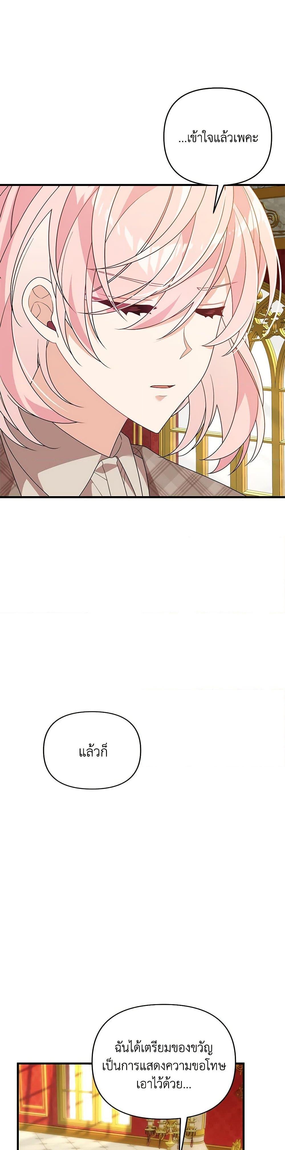 Manga-lc-com อ่านมังงะ อ่านการ์ตูน ออนไลน์ ฟรี I Will Seduce the Male Lead for My Older Brother ตอนที่ 1 2 3 4 5 6 7 8 9 10 11 12 13 14 ฟรี ไม่มีโฆษณา Manga-lc - อ่าน มังงะ อ่าน การ์ตูน ออนไลน์ อ่านมังงะ ฟรี