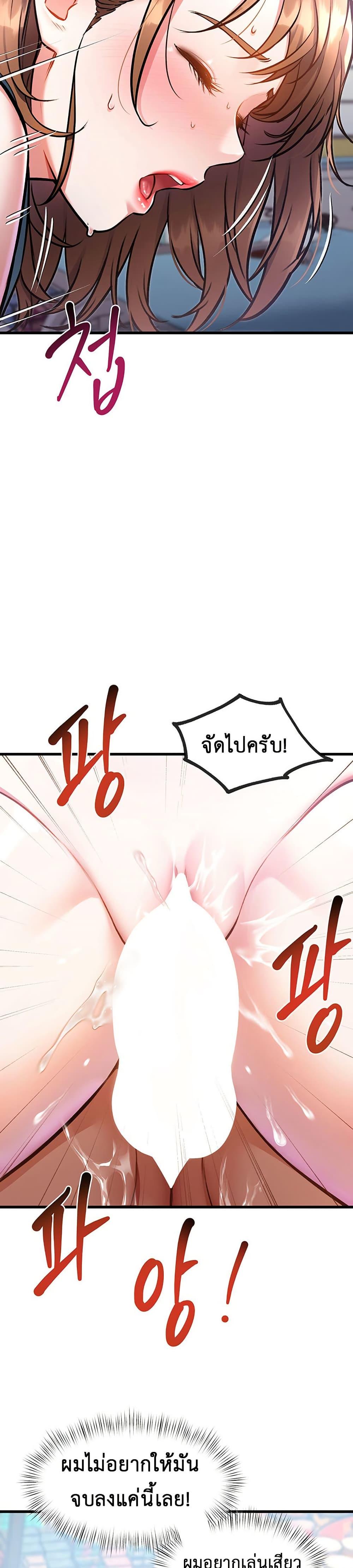 Doujin-Lc- อ่าน โดจิน มังฮวา เกาหลี ญี่ปุ่น จีน แปลไทย A Theme For Every Building ตอนที่ 1 2 3 4 5 6 7 8 9 10 11 12 13 14 ฟรี ไม่มีโฆษณา อ่าน โดจิน Manhwa เกาหลี ญี่ปุ่น จีน เรามีครบ คัดมาให้เน้นๆ โดจิน 18+ รับประกันความฟินโดย  Doujin Lc