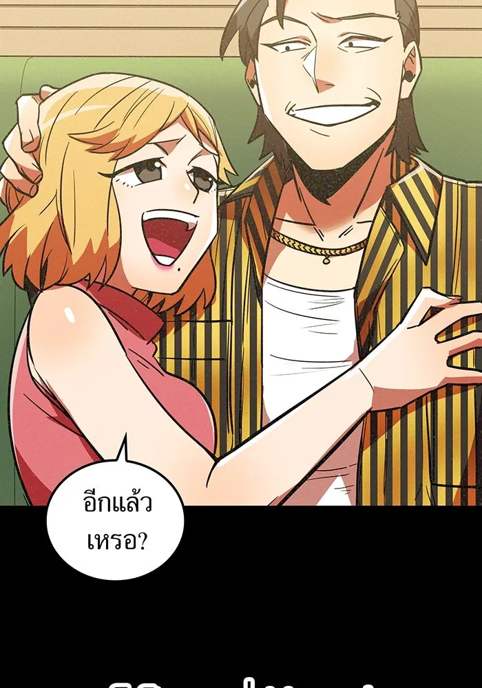 เพลเยอร์เลือดเทวะ ตอนที่ 45 vs อาริอาเกะ ไทกะ ④ รูปที่ 58