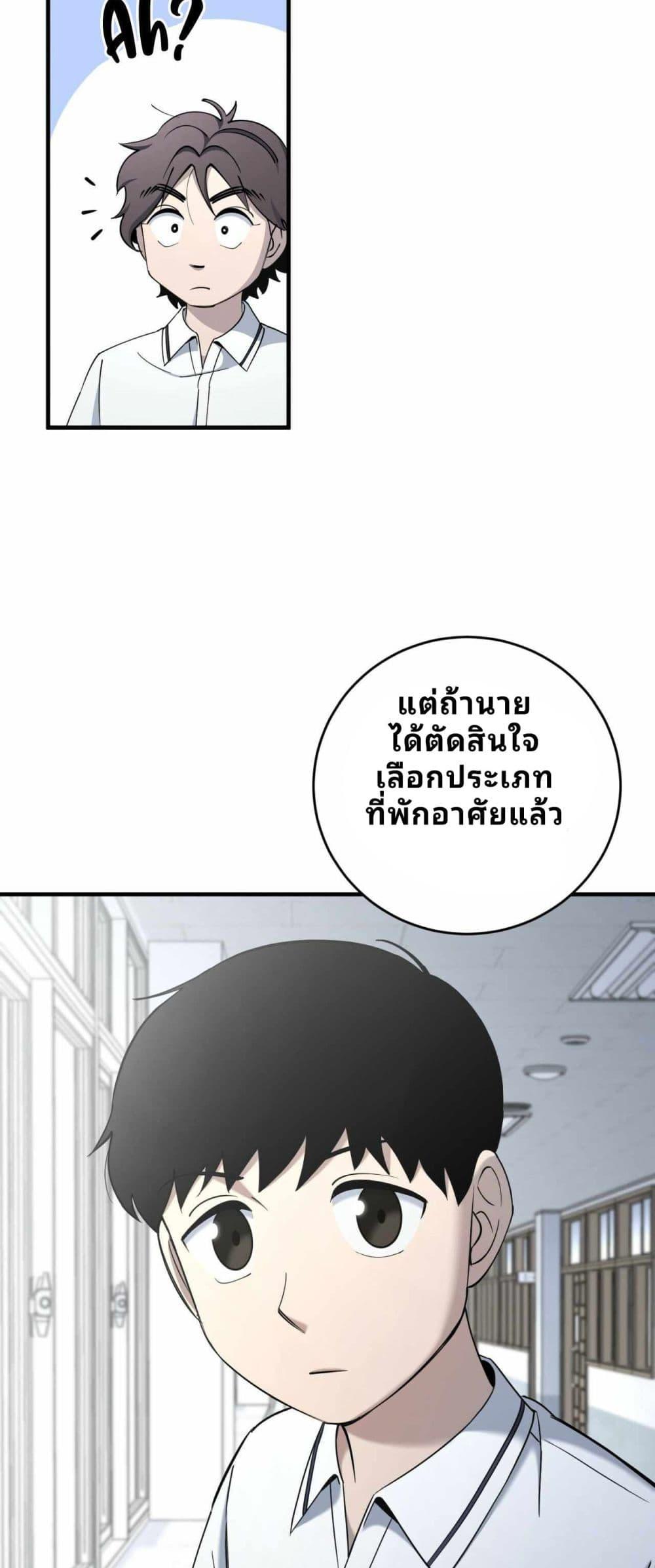 Manga-lc-com อ่านมังงะ อ่านการ์ตูน ออนไลน์ ฟรี Cheolsu Saves the World ตอนที่ 1 2 3 4 5 6 7 8 9 10 11 12 13 14 ฟรี ไม่มีโฆษณา Manga-lc - อ่าน มังงะ อ่าน การ์ตูน ออนไลน์ อ่านมังงะ ฟรี