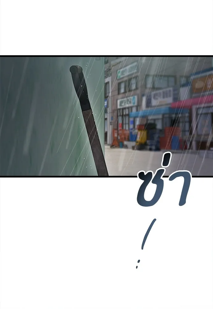 ปรารถนารักอันงดงาม ตอนที่ 77 รูปที่ 46