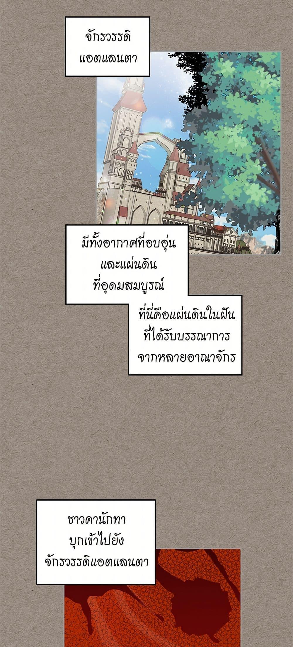 Manga-lc-com อ่านมังงะ อ่านการ์ตูน ออนไลน์ ฟรี The Antagonist’s Pet ตอนที่ 1 2 3 4 5 6 7 8 9 10 11 12 13 14 ฟรี ไม่มีโฆษณา Manga-lc - อ่าน มังงะ อ่าน การ์ตูน ออนไลน์ อ่านมังงะ ฟรี