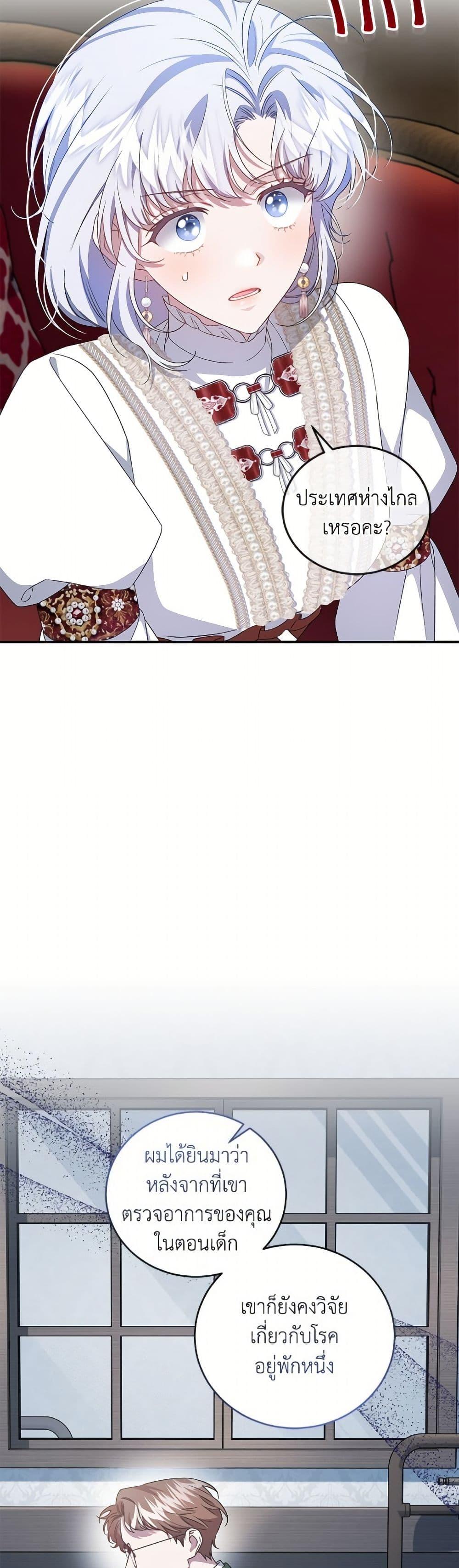 Manga-lc-com อ่านมังงะ อ่านการ์ตูน ออนไลน์ ฟรี I Became the Stepmother of an Irrevocable Dark Family ตอนที่ 1 2 3 4 5 6 7 8 9 10 11 12 13 14 ฟรี ไม่มีโฆษณา Manga-lc - อ่าน มังงะ อ่าน การ์ตูน ออนไลน์ อ่านมังงะ ฟรี