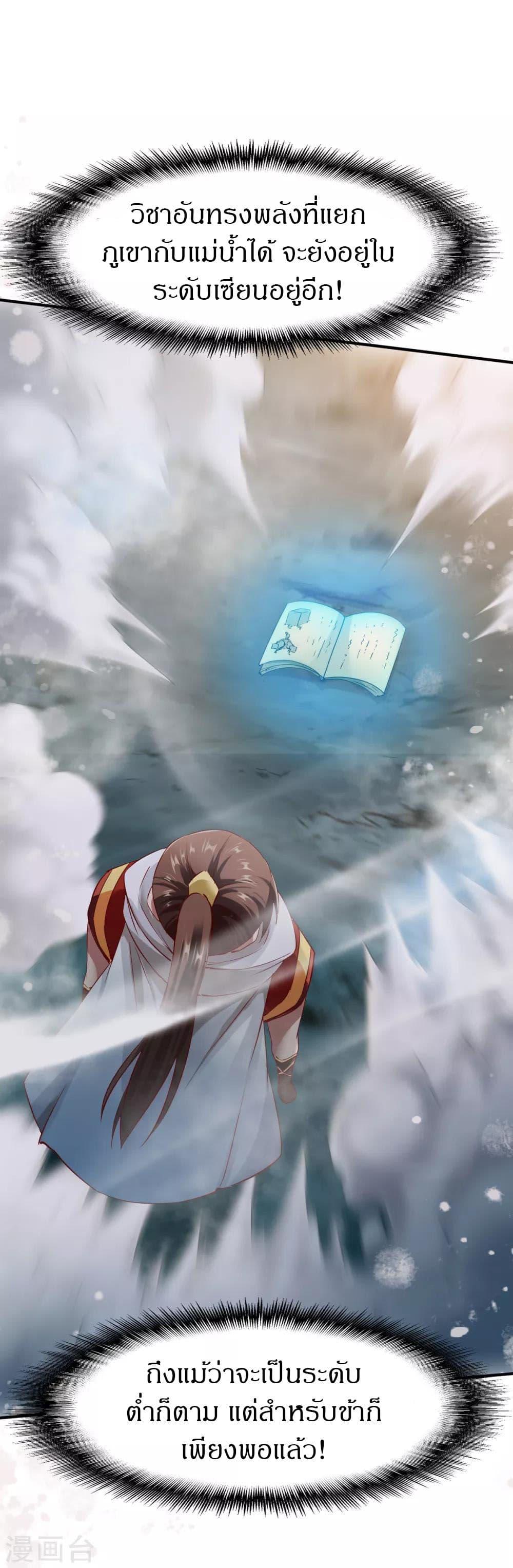 Manga-lc-com อ่านมังงะ อ่านการ์ตูน ออนไลน์ ฟรี The Legendary Tripod ตอนที่ 1 2 3 4 5 6 7 8 9 10 11 12 13 14 ฟรี ไม่มีโฆษณา Manga-lc - อ่าน มังงะ อ่าน การ์ตูน ออนไลน์ อ่านมังงะ ฟรี