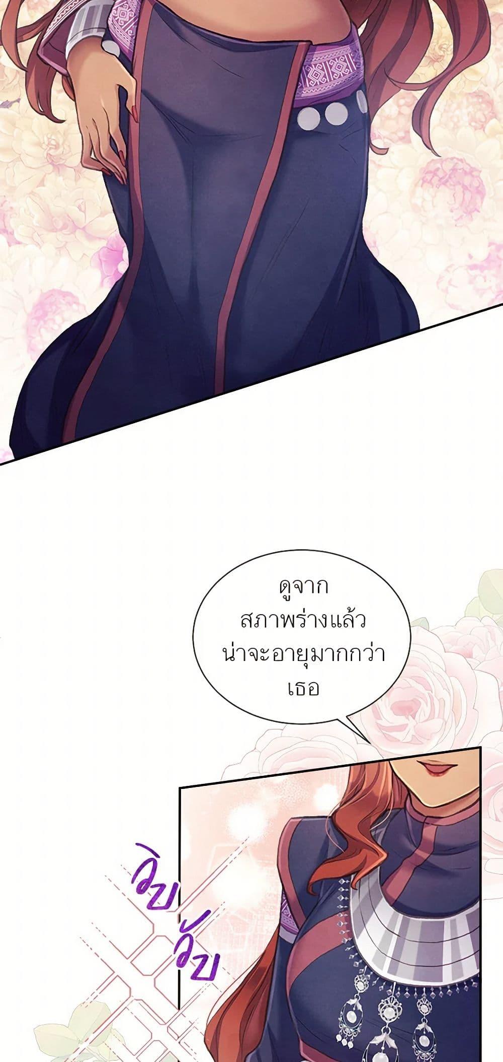 Manga-lc-com อ่านมังงะ อ่านการ์ตูน ออนไลน์ ฟรี Girl in the Forest ตอนที่ 1 2 3 4 5 6 7 8 9 10 11 12 13 14 ฟรี ไม่มีโฆษณา Manga-lc - อ่าน มังงะ อ่าน การ์ตูน ออนไลน์ อ่านมังงะ ฟรี