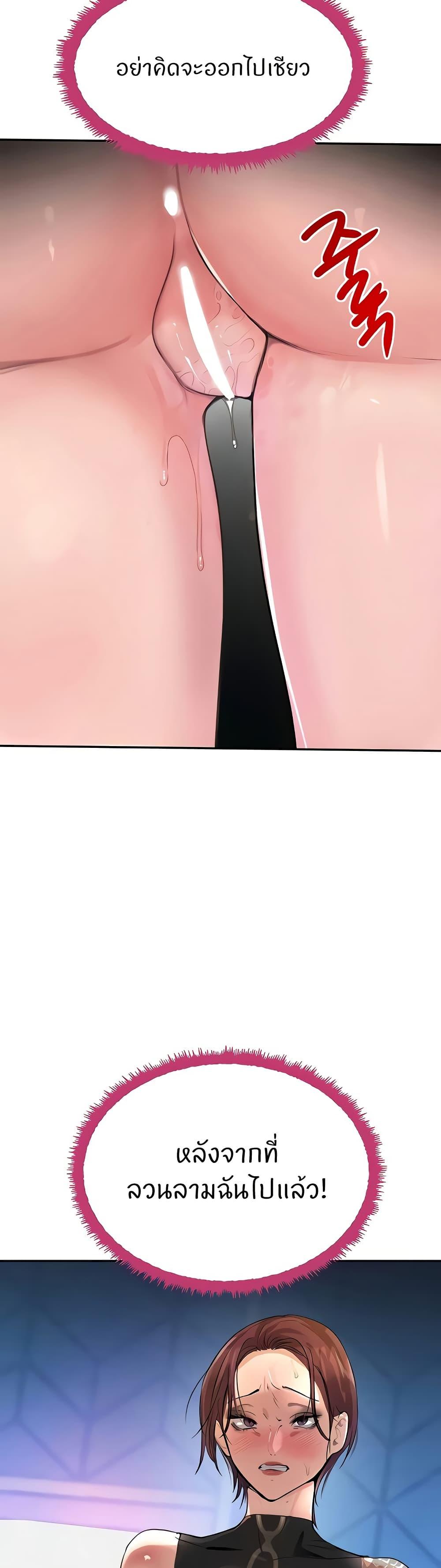 Doujin-Lc- อ่าน โดจิน มังฮวา เกาหลี ญี่ปุ่น จีน แปลไทย The Boss’s Daughter ตอนที่ 1 2 3 4 5 6 7 8 9 10 11 12 13 14 ฟรี ไม่มีโฆษณา อ่าน โดจิน Manhwa เกาหลี ญี่ปุ่น จีน เรามีครบ คัดมาให้เน้นๆ โดจิน 18+ รับประกันความฟินโดย  Doujin Lc