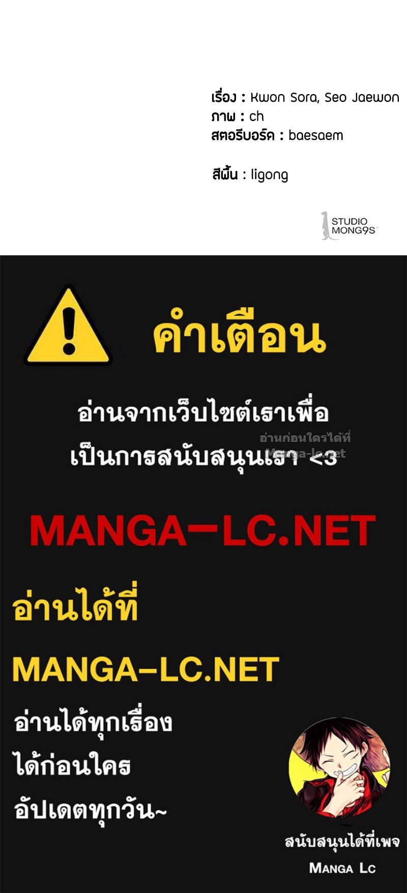 Doujin-Lc- อ่าน โดจิน มังฮวา เกาหลี ญี่ปุ่น จีน แปลไทย ข้าราชการพิเศษ ตอนที่ 1 2 3 4 5 6 7 8 9 10 11 12 13 14 ฟรี ไม่มีโฆษณา อ่าน โดจิน Manhwa เกาหลี ญี่ปุ่น จีน เรามีครบ คัดมาให้เน้นๆ โดจิน 18+ รับประกันความฟินโดย Doujin Lc