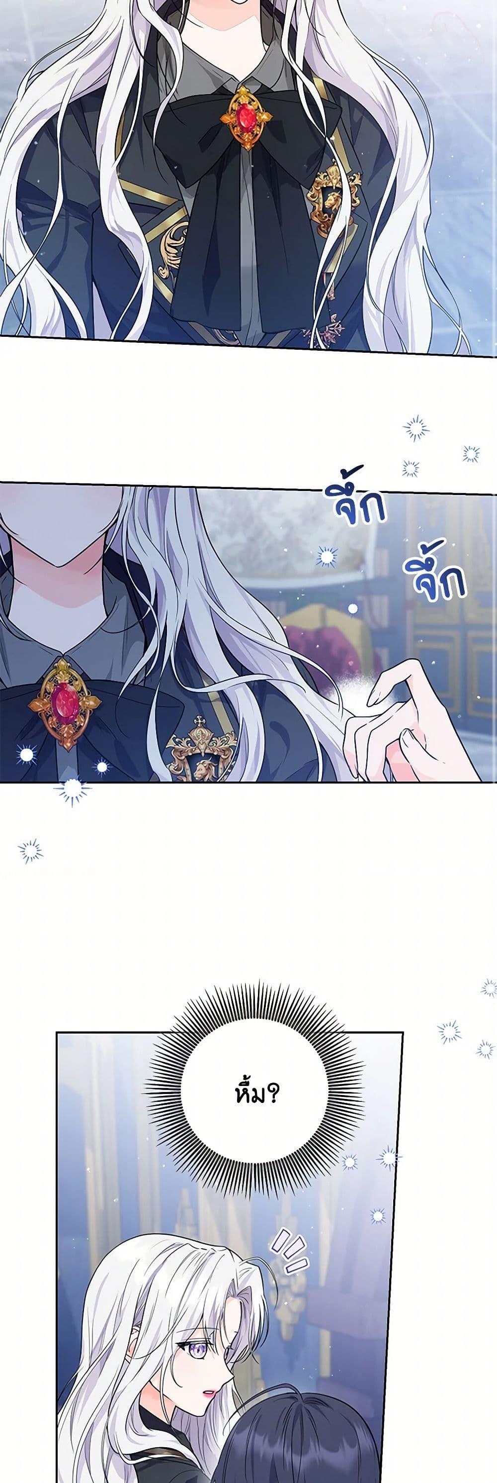 Manga-lc-com อ่านมังงะ อ่านการ์ตูน ออนไลน์ ฟรี The Closet Fan Princess ตอนที่ 1 2 3 4 5 6 7 8 9 10 11 12 13 14 ฟรี ไม่มีโฆษณา Manga-lc - อ่าน มังงะ อ่าน การ์ตูน ออนไลน์ อ่านมังงะ ฟรี