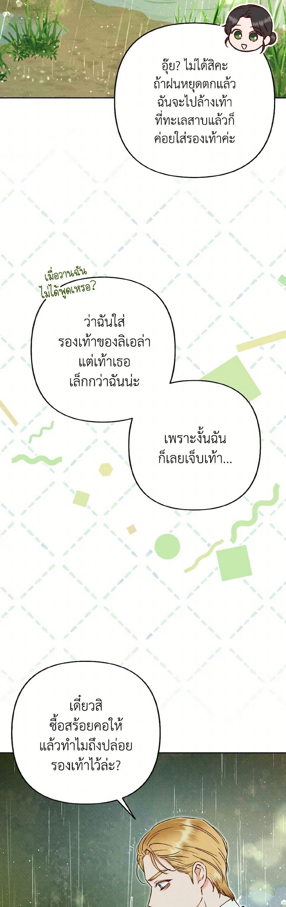 Manga-lc-com อ่านมังงะ อ่านการ์ตูน ออนไลน์ ฟรี Dear My Rude Darling With Multiple Personality ตอนที่ 1 2 3 4 5 6 7 8 9 10 11 12 13 14 ฟรี ไม่มีโฆษณา Manga-lc - อ่าน มังงะ อ่าน การ์ตูน ออนไลน์ อ่านมังงะ ฟรี