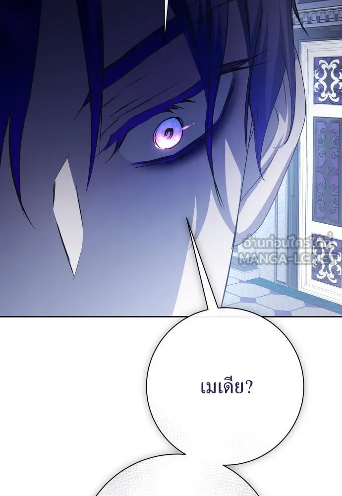 ชิงชีวิตพลิกลิขิตชะตา ตอนที่ 181. อิคารอส(2) รูปที่ 54