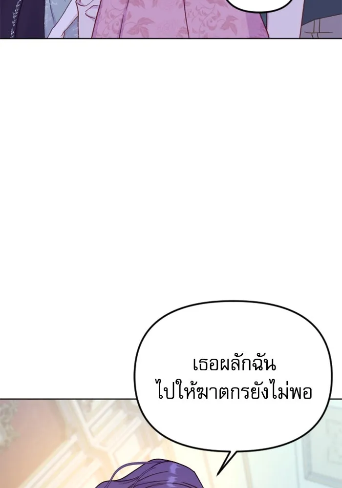 ไม่รักให้ตาย ตอนที่ 43 (จบซีซัน 1) รูปที่ 112