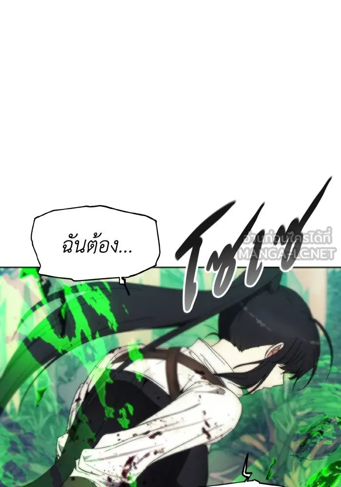 ศึกชิงบัลลังก์เทพเจ้ ตอนที่ 101 รูปที่ 99