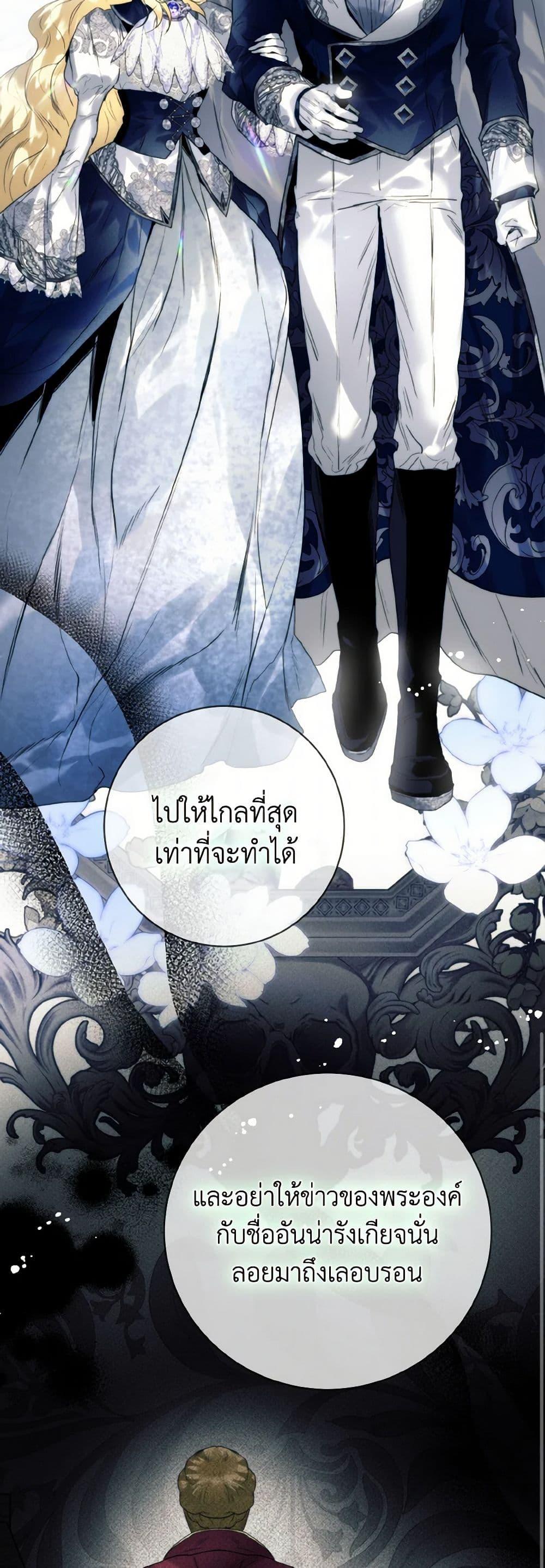 Manga-lc-com อ่านมังงะ อ่านการ์ตูน ออนไลน์ ฟรี Royal Marriage ตอนที่ 1 2 3 4 5 6 7 8 9 10 11 12 13 14 ฟรี ไม่มีโฆษณา Manga-lc - อ่าน มังงะ อ่าน การ์ตูน ออนไลน์ อ่านมังงะ ฟรี