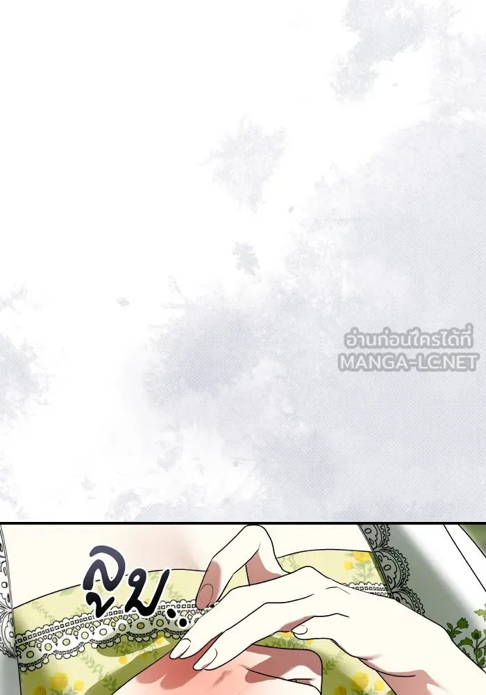 บุตรสาวของดยุกปีศาจ ตอนที่ 145 รูปที่ 33