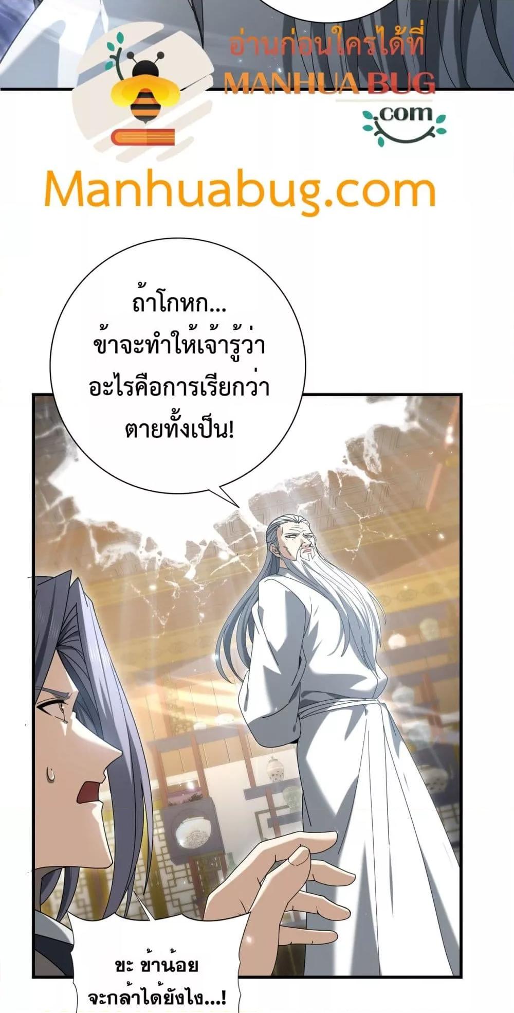 Manga-lc-com อ่านมังงะ อ่านการ์ตูน ออนไลน์ ฟรี IamDrakoMajs ตอนที่ 1 2 3 4 5 6 7 8 9 10 11 12 13 14 ฟรี ไม่มีโฆษณา Manga-lc - อ่าน มังงะ อ่าน การ์ตูน ออนไลน์ อ่านมังงะ ฟรี