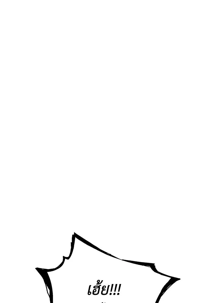 รักน้ำ รักปลา รักเธอนะ ตอนที่ 1 เงือกหนุ่ม ปลาที่พบโดยบังเอิญ รูปที่ 73