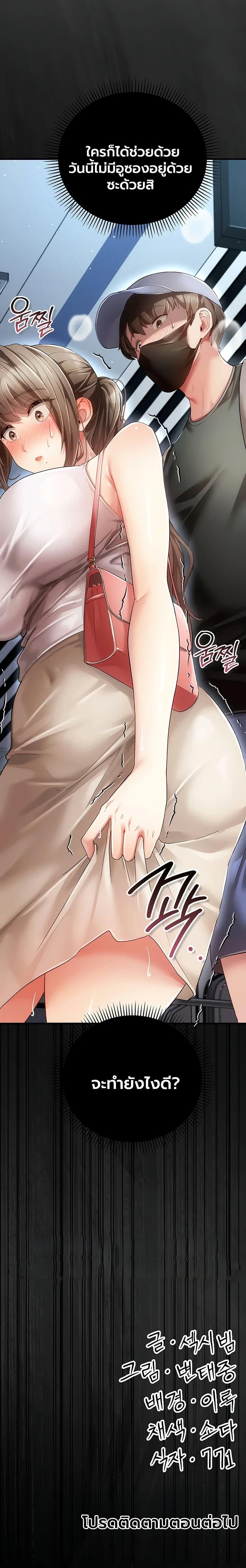 Doujin-Lc- อ่าน โดจิน มังฮวา เกาหลี ญี่ปุ่น จีน แปลไทย A Secret Married ตอนที่ 1 2 3 4 5 6 7 8 9 10 11 12 13 14 ฟรี ไม่มีโฆษณา อ่าน โดจิน Manhwa เกาหลี ญี่ปุ่น จีน เรามีครบ คัดมาให้เน้นๆ โดจิน 18+ รับประกันความฟินโดย  Doujin Lc