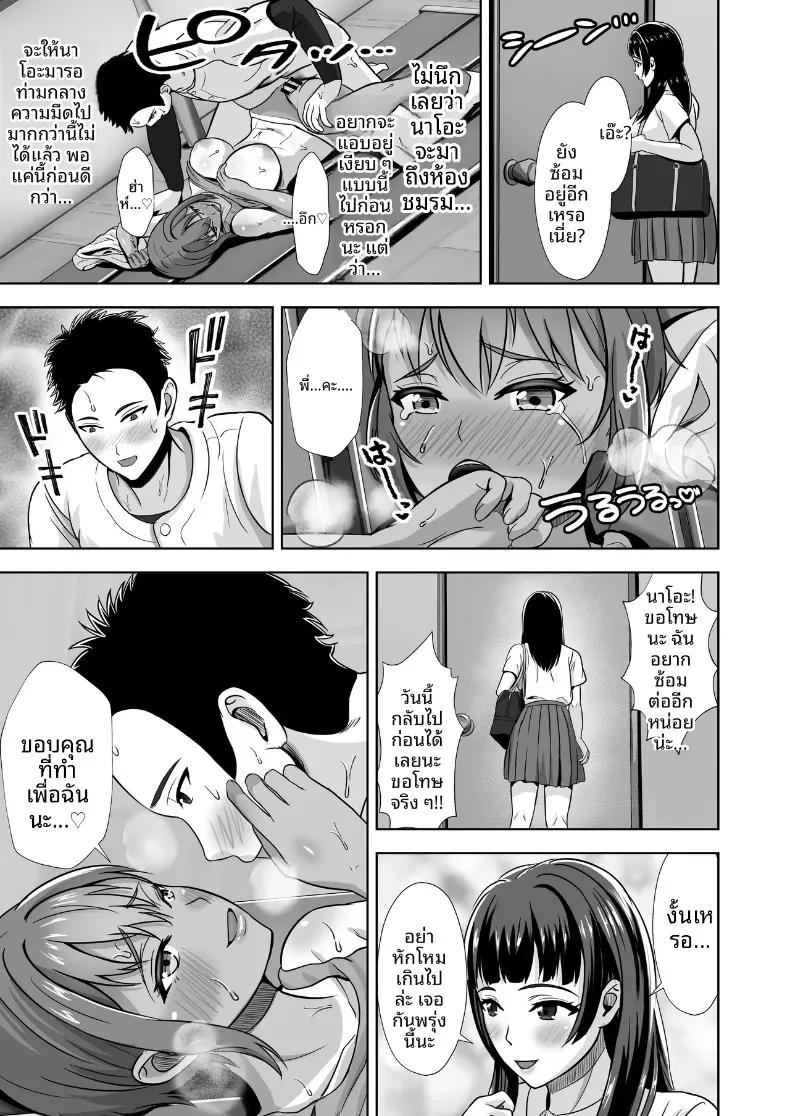 Doujin-Lc- อ่าน โดจิน มังฮวา เกาหลี ญี่ปุ่น จีน แปลไทย ถึงแม้จะมีแฟนแล้ว... ผมก็อดใจไม่ไหวกับคำชักชวน (Akiyama Eight) ตอนที่ 1 2 3 4 5 6 7 8 9 10 11 12 13 14 ฟรี ไม่มีโฆษณา อ่าน โดจิน Manhwa เกาหลี ญี่ปุ่น จีน เรามีครบ คัดมาให้เน้นๆ โดจิน 18+ รับประกันความฟินโดย  Doujin Lc