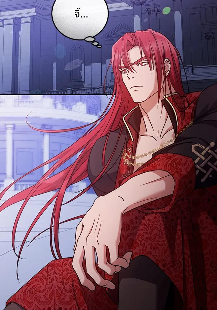 ทางหลุดพ้นของนักบุญลวง ตอนที่ 46 รูปที่ 56