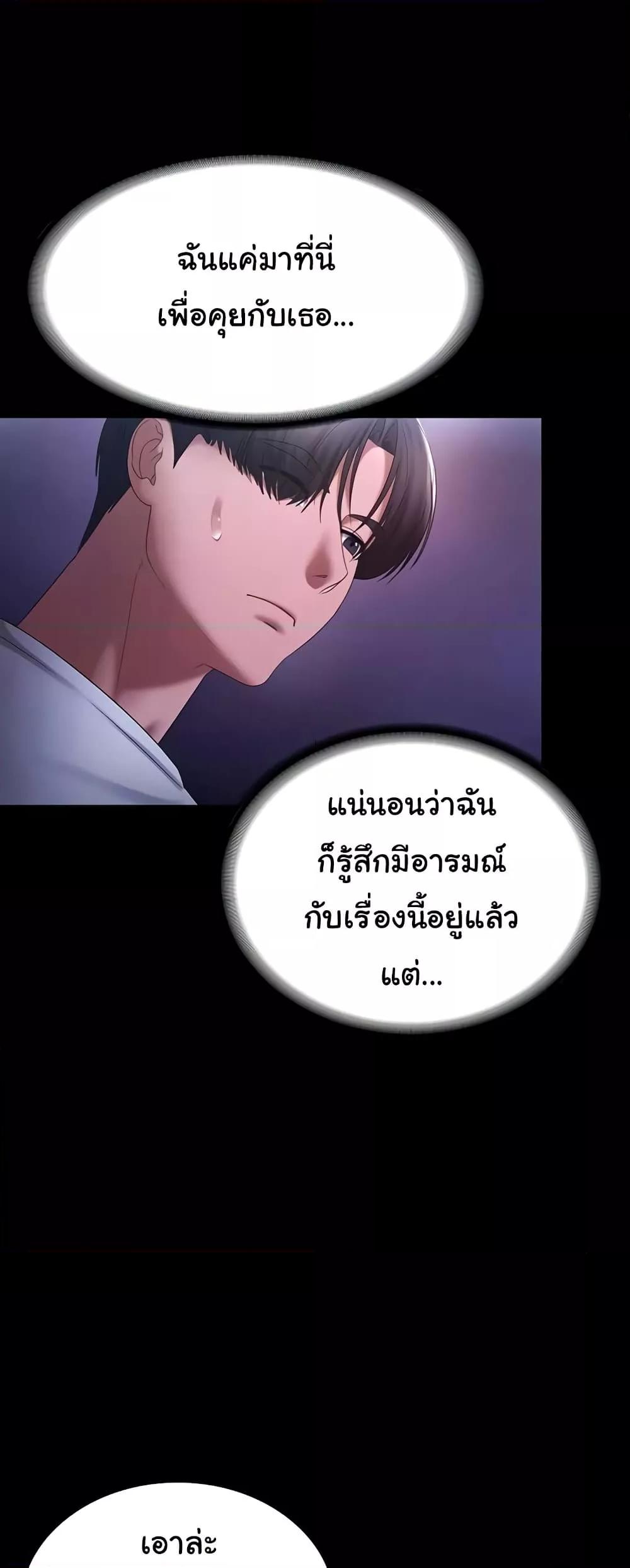Doujin-Lc- อ่าน โดจิน มังฮวา เกาหลี ญี่ปุ่น จีน แปลไทย The Chairman’s Wife ตอนที่ 1 2 3 4 5 6 7 8 9 10 11 12 13 14 ฟรี ไม่มีโฆษณา อ่าน โดจิน Manhwa เกาหลี ญี่ปุ่น จีน เรามีครบ คัดมาให้เน้นๆ โดจิน 18+ รับประกันความฟินโดย  Doujin Lc