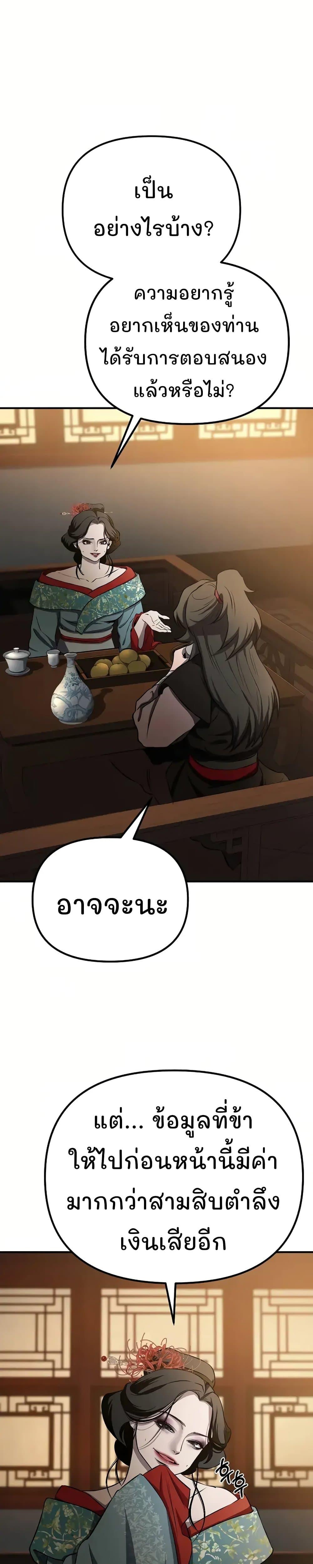 Manga-lc-com อ่านมังงะ อ่านการ์ตูน ออนไลน์ ฟรี Murim Instructor at Marriageable Age ตอนที่ 1 2 3 4 5 6 7 8 9 10 11 12 13 14 ฟรี ไม่มีโฆษณา Manga-lc - อ่าน มังงะ อ่าน การ์ตูน ออนไลน์ อ่านมังงะ ฟรี