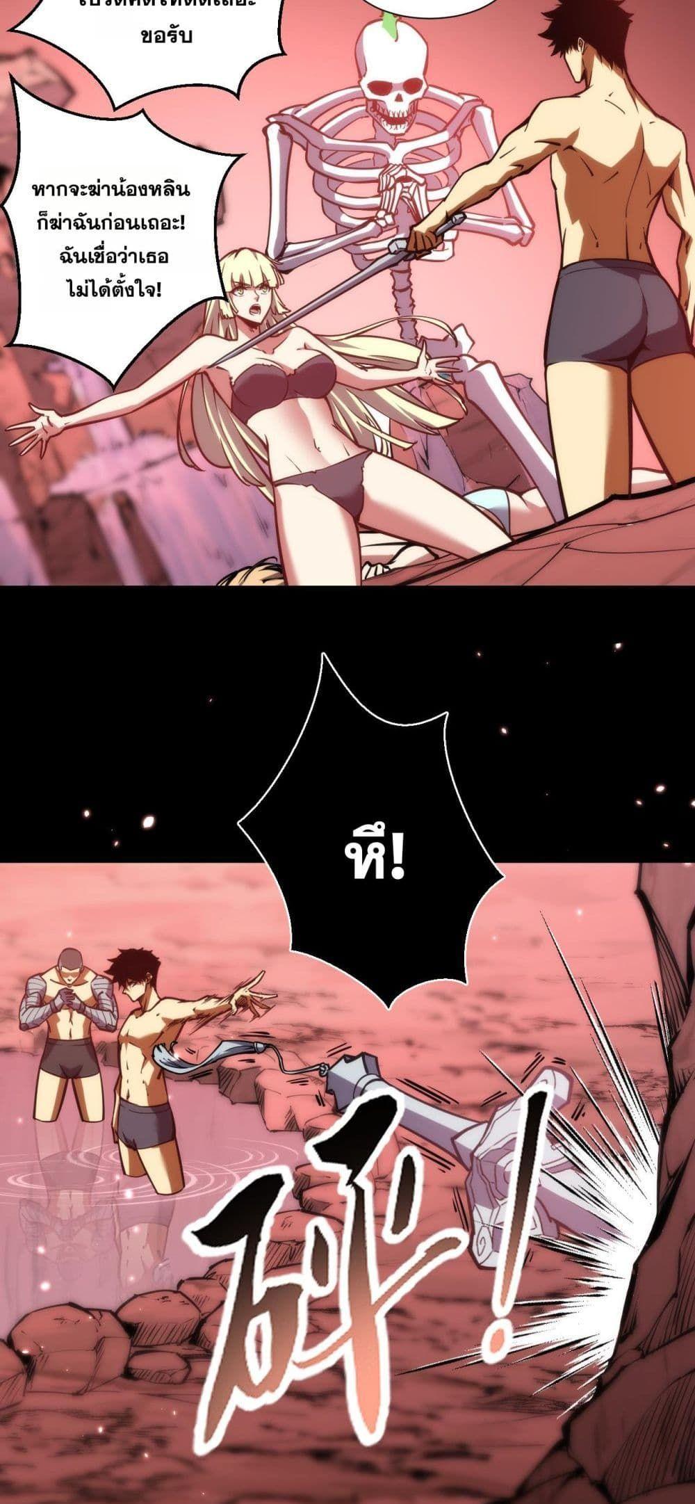 Manga-lc-com อ่านมังงะ อ่านการ์ตูน ออนไลน์ ฟรี The End of the World The Emperor Banner Invites All Female ตอนที่ 1 2 3 4 5 6 7 8 9 10 11 12 13 14 ฟรี ไม่มีโฆษณา Manga-lc - อ่าน มังงะ อ่าน การ์ตูน ออนไลน์ อ่านมังงะ ฟรี