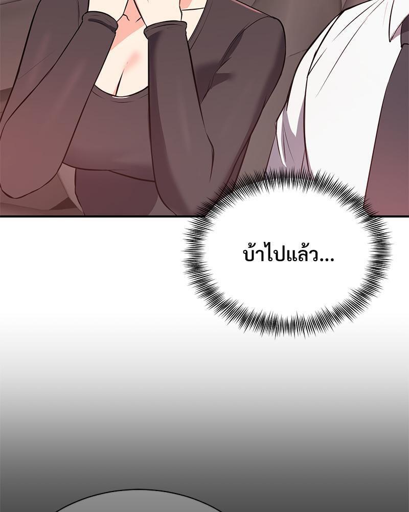 Doujin-Lc- อ่าน โดจิน มังฮวา เกาหลี ญี่ปุ่น จีน แปลไทย My Pillow Business Begins ตอนที่ 1 2 3 4 5 6 7 8 9 10 11 12 13 14 ฟรี ไม่มีโฆษณา อ่าน โดจิน Manhwa เกาหลี ญี่ปุ่น จีน เรามีครบ คัดมาให้เน้นๆ โดจิน 18+ รับประกันความฟินโดย  Doujin Lc