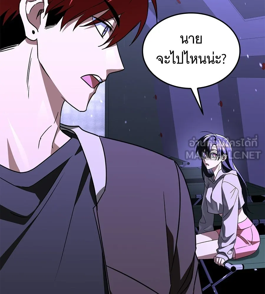 ถึกทนแทงก์แรงก์ C ตอนที่ 28 รูปที่ 96