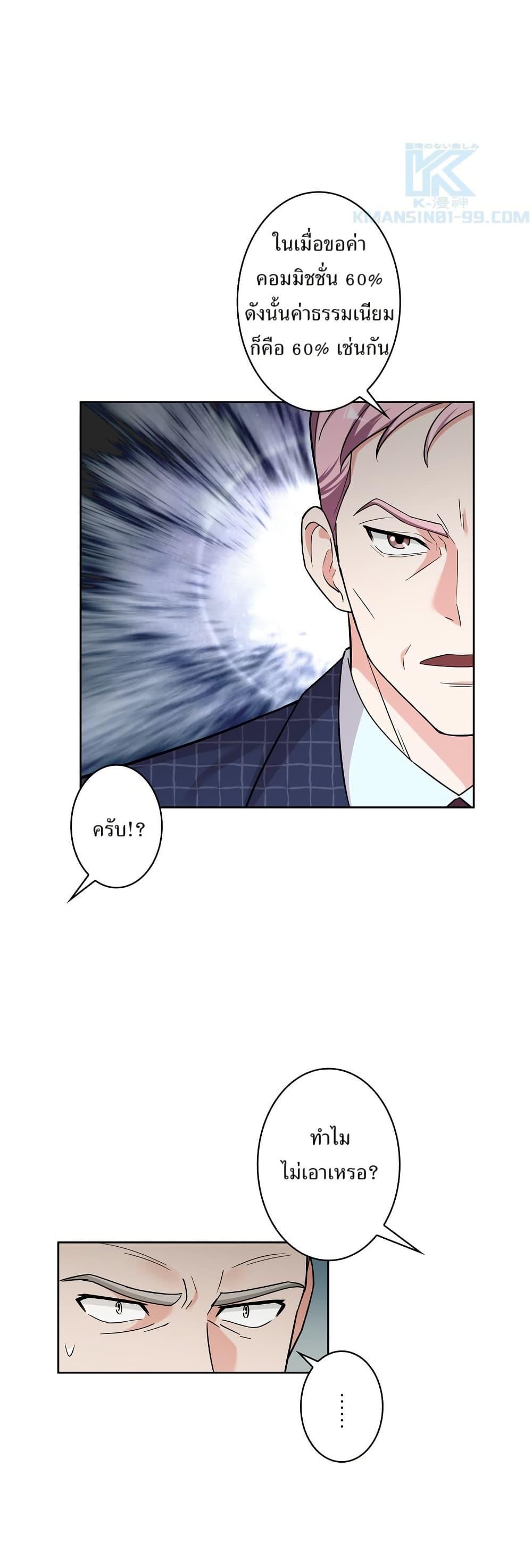 Manga-lc-com อ่านมังงะ อ่านการ์ตูน ออนไลน์ ฟรี The Female Lead Acquires Cheat Skills ตอนที่ 1 2 3 4 5 6 7 8 9 10 11 12 13 14 ฟรี ไม่มีโฆษณา Manga-lc - อ่าน มังงะ อ่าน การ์ตูน ออนไลน์ อ่านมังงะ ฟรี