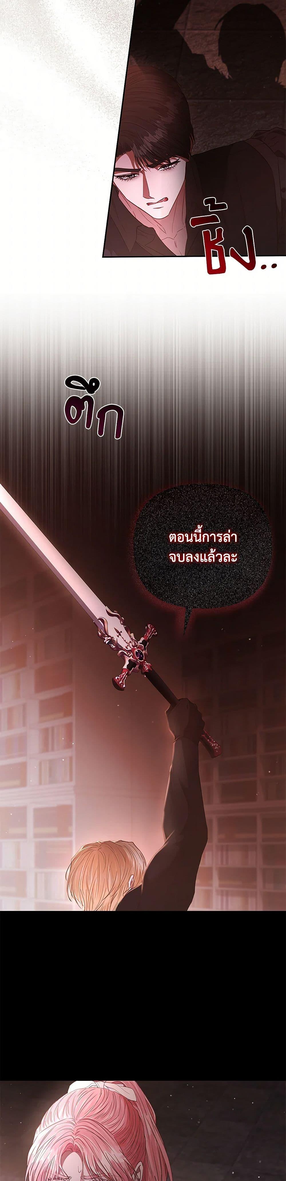 Manga-lc-com อ่านมังงะ อ่านการ์ตูน ออนไลน์ ฟรี My Evil Husband Is Obsessed With the Wrong Person ตอนที่ 1 2 3 4 5 6 7 8 9 10 11 12 13 14 ฟรี ไม่มีโฆษณา Manga-lc - อ่าน มังงะ อ่าน การ์ตูน ออนไลน์ อ่านมังงะ ฟรี