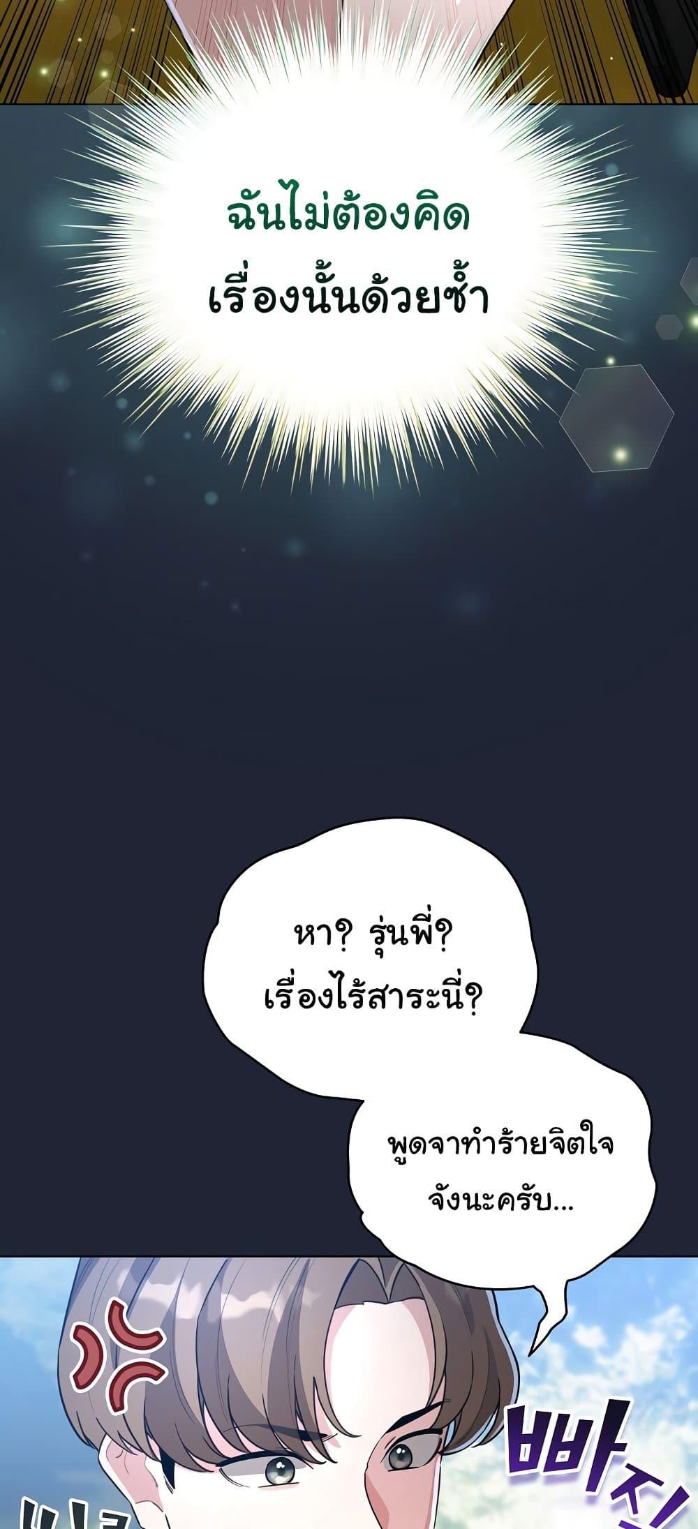 Doujin-Lc- อ่าน โดจิน มังฮวา เกาหลี ญี่ปุ่น จีน แปลไทย I Became a Pornhwa ตอนที่ 1 2 3 4 5 6 7 8 9 10 11 12 13 14 ฟรี ไม่มีโฆษณา อ่าน โดจิน Manhwa เกาหลี ญี่ปุ่น จีน เรามีครบ คัดมาให้เน้นๆ โดจิน 18+ รับประกันความฟินโดย  Doujin Lc