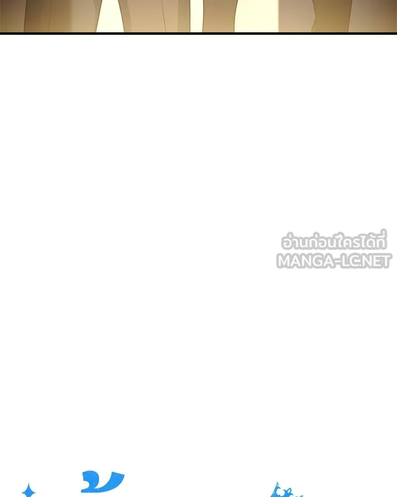 เจ้าชายแผนโบราณ ตอนที่ 21 รูปที่ 51
